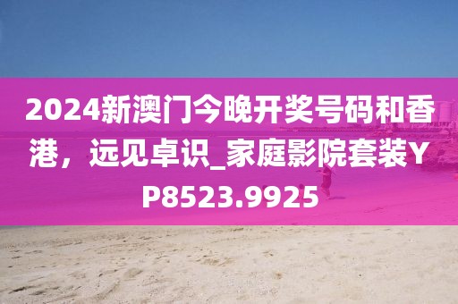 花漫城 第30页