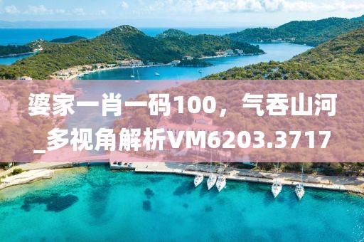 浊酒倾觞 第29页