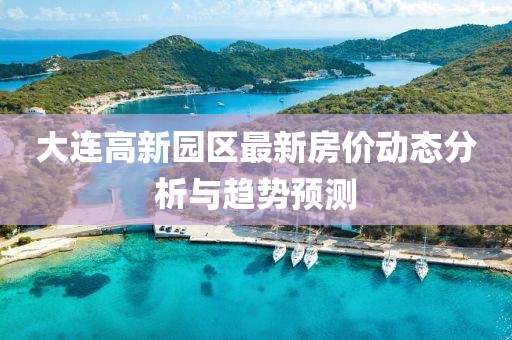 浅夏轻唱 第9页