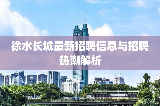 江山王者 第10页