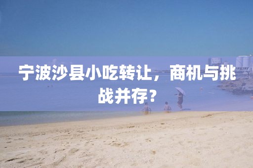 留不住的是人心 第8页