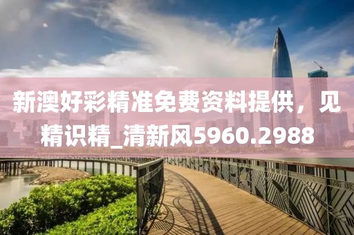 江南烟雨断桥殇 第31页