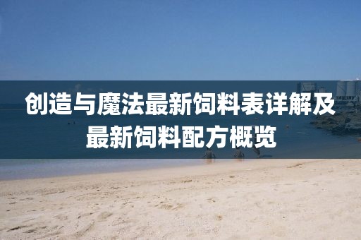 森久 第12页