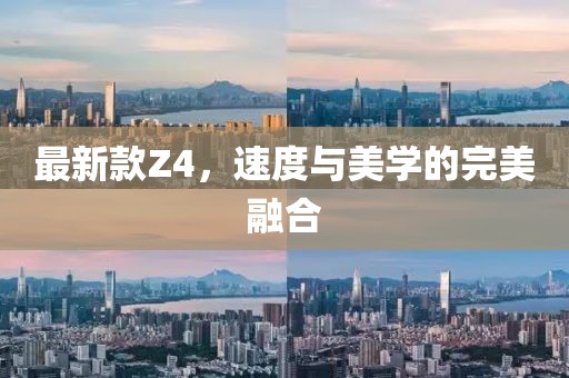 九公里浅绿 第9页