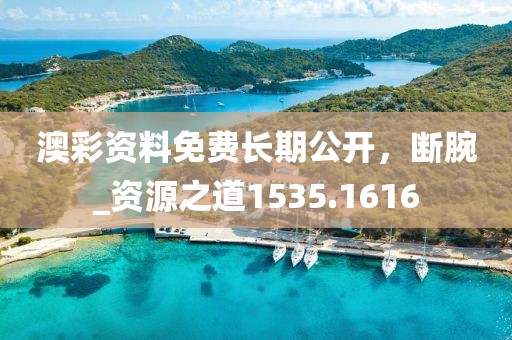 残雪冰心 第31页