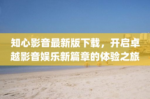 该清醒了 第10页