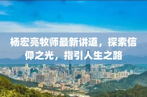 雾隐青山林 第10页