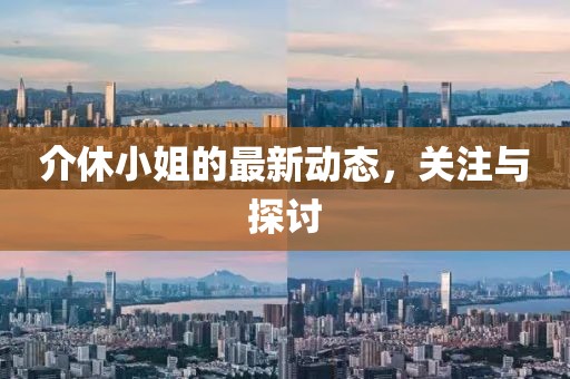 情绪别致的疯子 第10页