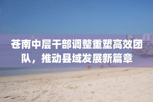 浮生若梦 第9页