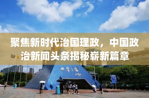 鸢卿漓殇 第10页