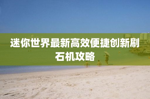 软妹咿呀哟 第9页