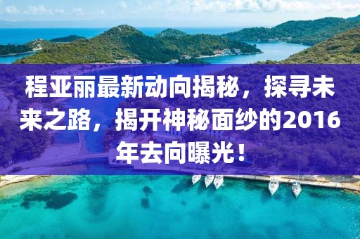 小性格 第9页