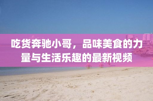 云雾渐消散 第8页
