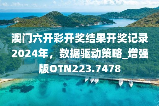 花开无言 第31页