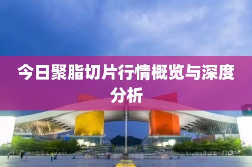 浮世清欢 第9页
