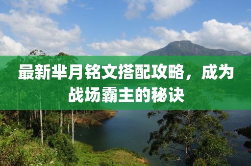 流年开花 第9页