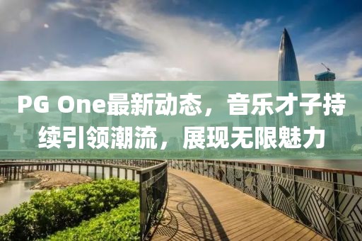 独坐楼窗间 第10页