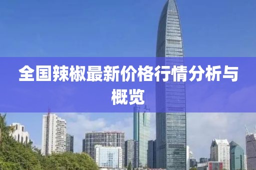2025年2月 第30页