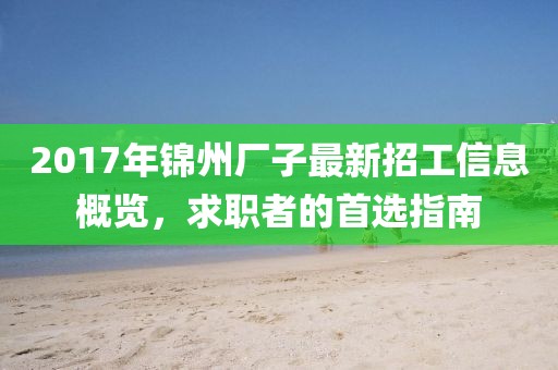 肆中南风 第8页