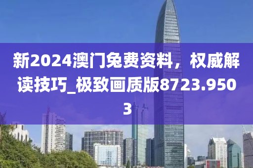 初告白 第30页