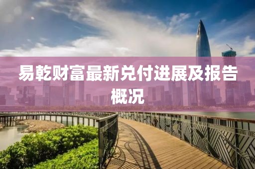 回眸最初 第9页