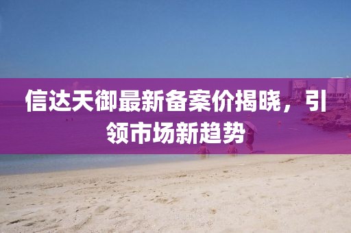 2025年2月 第14页