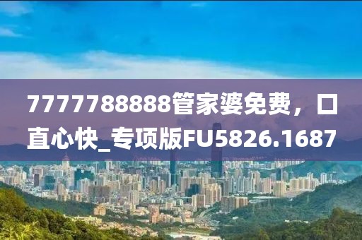 薄荷少年 第30页