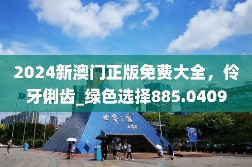 褪色时间 第29页