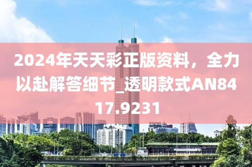 没有感动 第30页