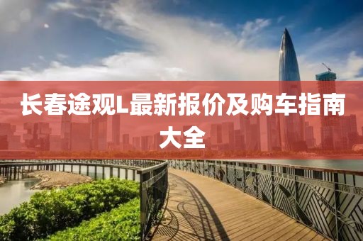 云清雾淡 第8页