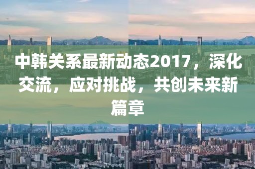 浮世清欢 第8页