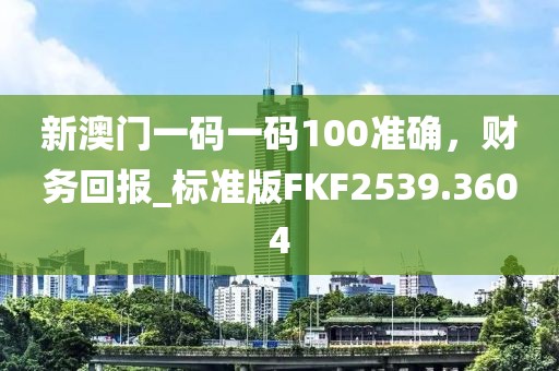青青子衿_1 第5页