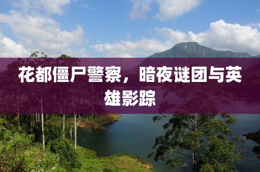 新闻动态 第754页