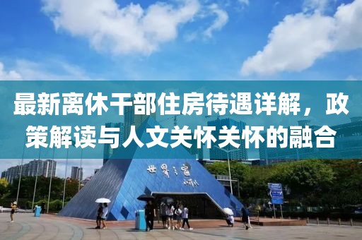 夏末的晨曦 第9页