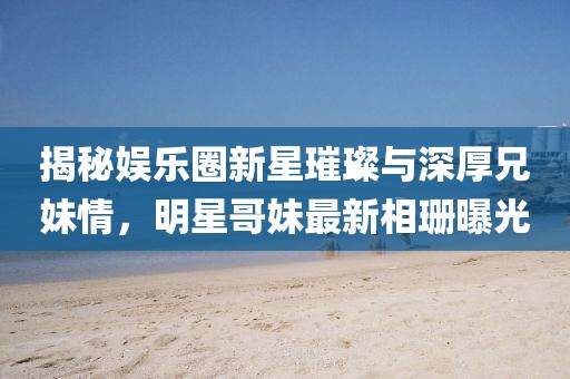 过分伤痛 第8页
