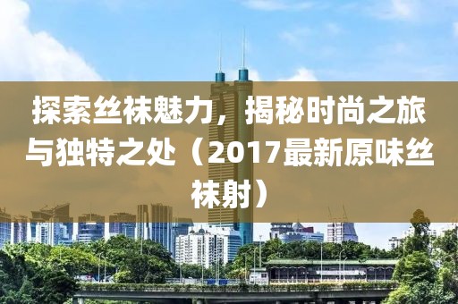 九公里浅绿 第7页