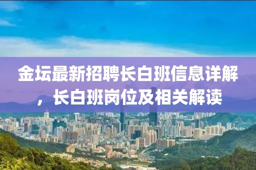 情绪 第8页
