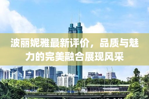 授之温存 第7页