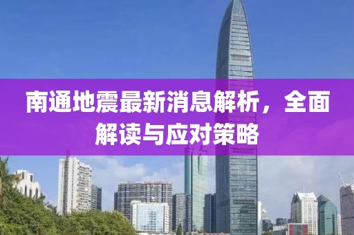 青衫守 第7页