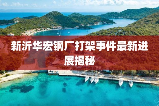 留不住的是人心 第6页