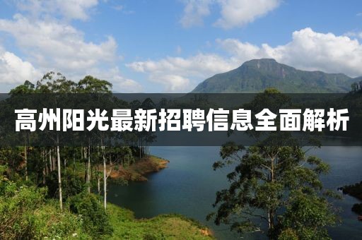 鱼是岛的敌 第8页