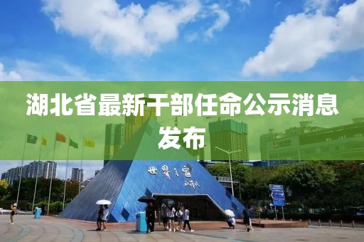旺仔甜妹妹 第30页