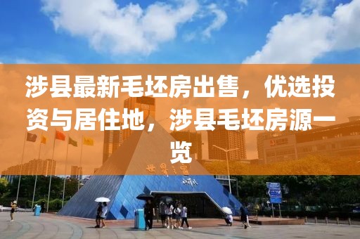 肆中南风 第6页