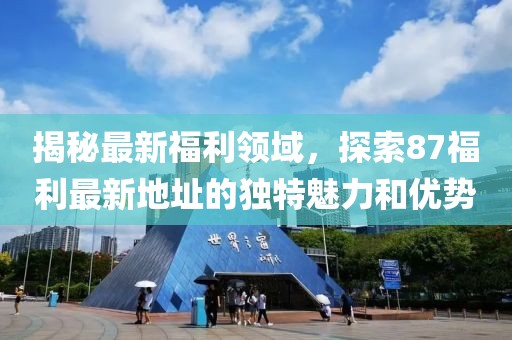 甜甜微笑 第6页