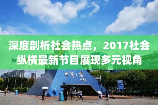 岛与幕歌 第8页