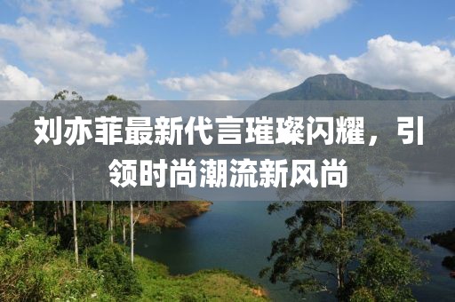旺仔甜妹妹 第6页