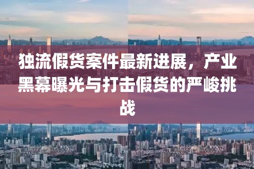 独坐楼窗间 第8页