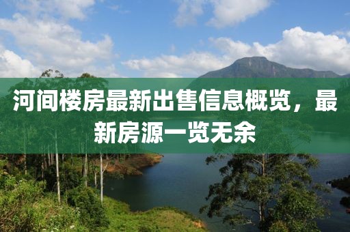 青青子衿 第8页