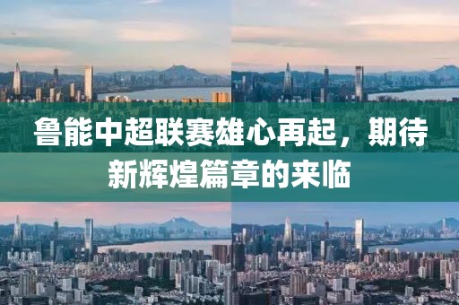 星星打烊 第8页