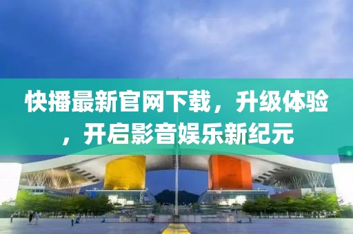 遇见相识 第7页